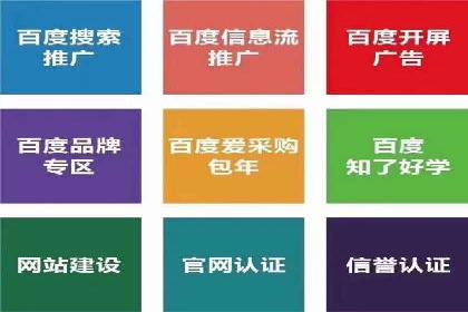 创新驱动未来：信息流广告行业中的B站广告案例